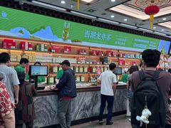 -张一元(总店)