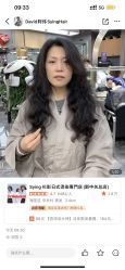 -sy杉影印象COLOUR专业烫染