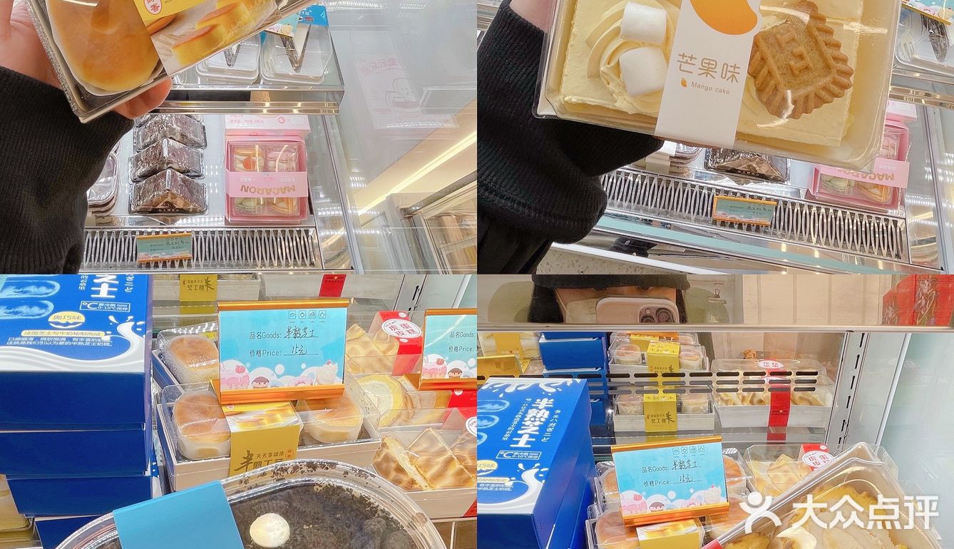 悦牧烘焙🥯| 蛋糕届天花板！性价比之最～