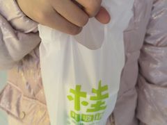 -桂桂茶(恒基名人店)
