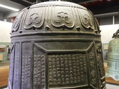 -大钟寺古钟博物馆