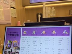 -爷爷不泡茶 NOYEYENOTEA(长沙五江天街店)