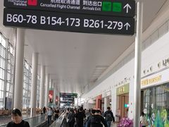-广州白云国际机场-T2航站楼