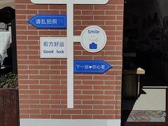 -张园纪念馆