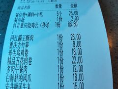 -蜀香楼火锅(长安哥伦布店)