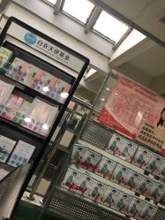 -北京市朝阳区妇幼保健院(南院区)