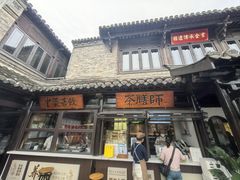 -回龙窝历史文化街区