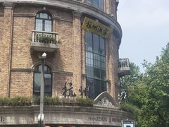 -1921餐厅.精选.浙味(一线西湖湖景店)