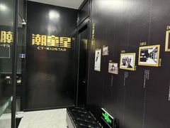 -潮童星少儿形体模特童模培训(上城校区)