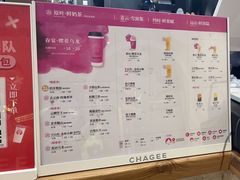 -霸王茶姬(正佳广场店)