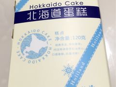 -好利来(四惠店)
