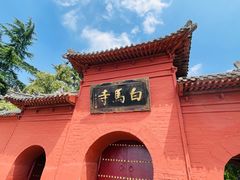 -洛阳白马寺