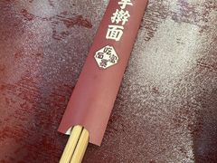 -八爷手擀炸酱面(天津总店)