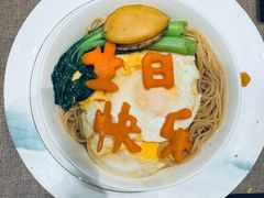 -诗城宴·四季山房(创客店)