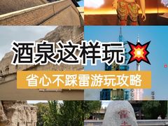 -中国酒泉卫星发射中心