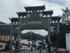 -绩溪龙川景区