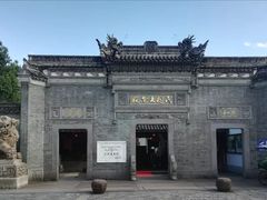 -溪口-滕头旅游景区