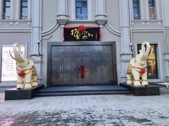 -中华巴洛克风情街