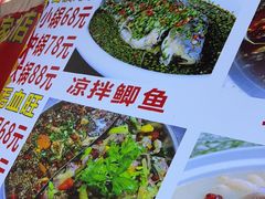 -胖娃古镇鸡杂(磁器口总店)
