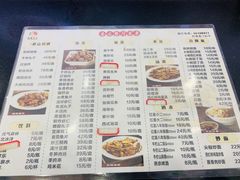 -杏园餐厅(西四北大街店)