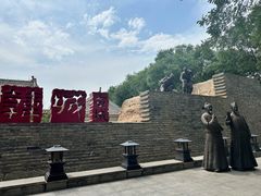 -韩城古城