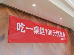 -蝎王府羊蝎子(虎坊桥总店)