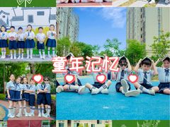 -上海市闵行科技幼儿园