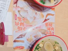 -小杨生煎(周浦万达店)
