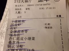 -南山饭店(阳明古镇店)