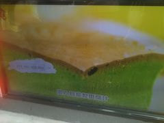 -囍源古早蛋糕