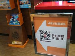 -汉堡王(南京砂之船店)