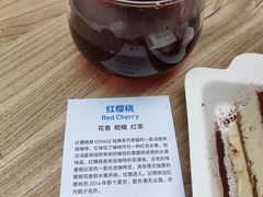 -VOYAGE COFFEE(北锣鼓巷店)