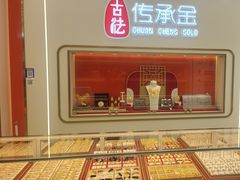 -恒一珠宝·回收黄金钻石奢侈品(灵岩南路店)