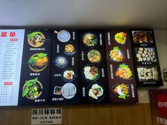 -云平风味园(护国路店)