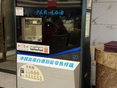 -华府盛宴大酒楼