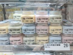 -白色日记·手作酸奶(麦凯乐店)