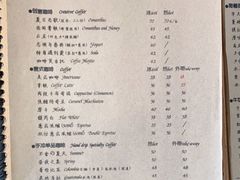 -不舍昼夜咖啡馆