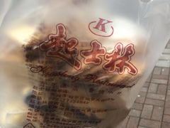 -起士林(荣安大街店)