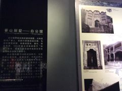 -红岩魂陈列馆