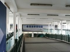 -香港海事博物馆