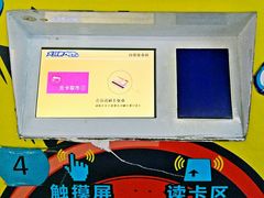 -Play1家庭娱乐中心(裕华万达店)