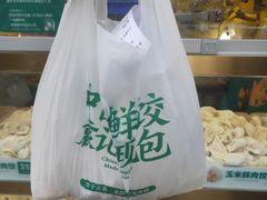 -袁记云饺(新街口店)
