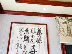 -万佛湖许老大铁锅鱼(黑金冠店)