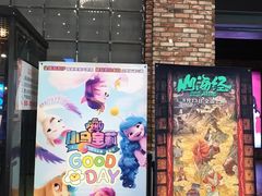 -CGV影城(金银潭激光IMAX店)