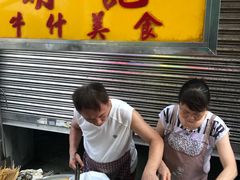 -明记牛杂(新马路分店)