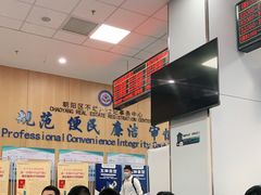 -北京市朝阳区不动产登记中心