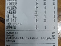 -醉霖生态餐厅(交大店)