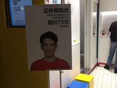 -方快照相馆(宝山龙湖天街店)