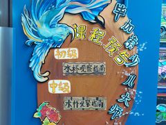 -杨梅红艺术教育(万象城校区)