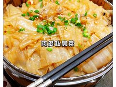 陈村粉-阿多私房菜(顺德店)